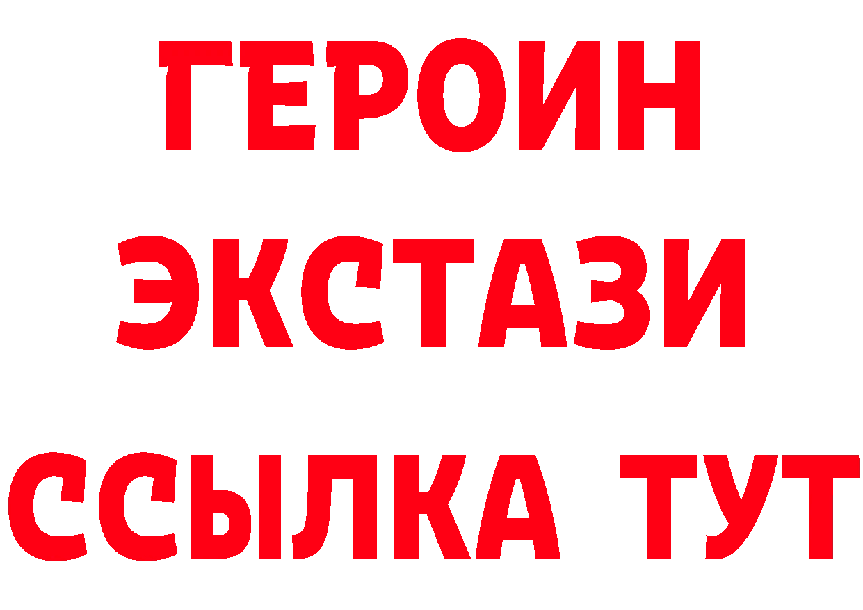 Альфа ПВП кристаллы маркетплейс площадка МЕГА Солигалич