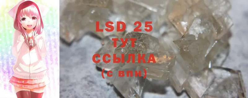 сколько стоит  Солигалич  LSD-25 экстази ecstasy 