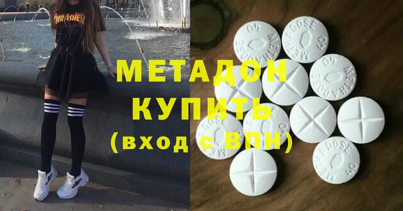 blacksprut вход  цены наркотик  Солигалич  Метадон methadone 